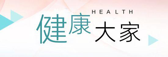 双手常年“湿漉漉”？别只当是“爱出汗”，可能是手汗症在困扰