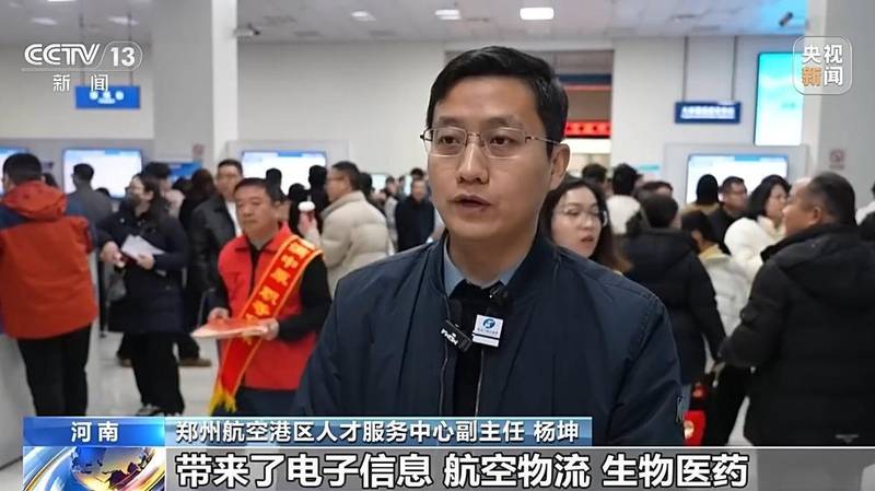 视频丨今年“春风行动”已举办2.2万场招聘活动 哪些岗位需求旺盛？