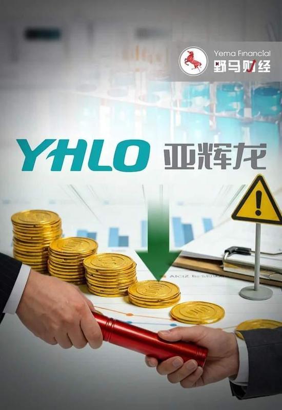 净利暴跌92百分号还“画饼”？90后掌门被罚，亚辉龙股民可索赔！