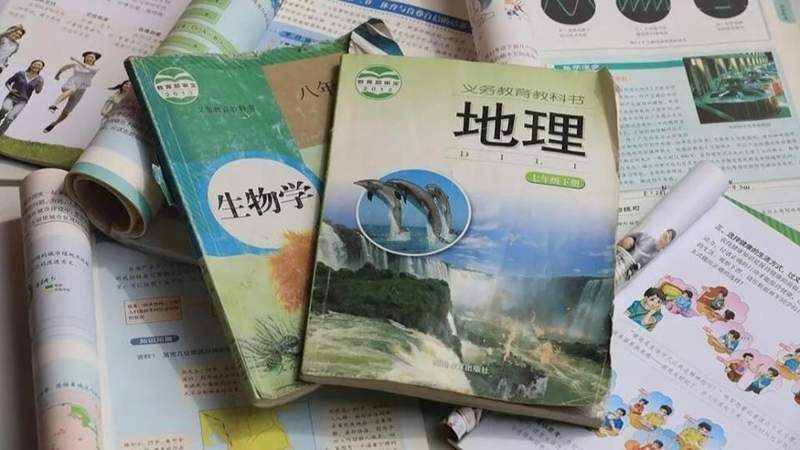 中考减负持续推进,生物地理转为考查;为何这两门学科首当其冲。 教育招生