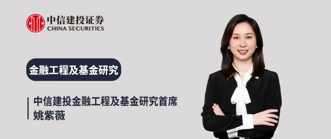  公募基金代销渠道格局加速演变，头部平台优势持续扩大。 股票财经