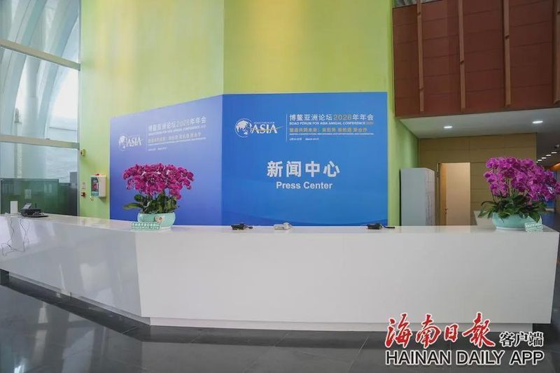  博鳌，春风拂面二十五载；世界目光，再次汇聚东屿岛。 文化旅游