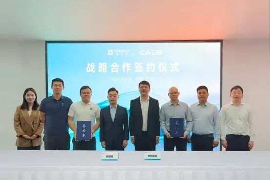  中创新航两大百亿级电池基地推进顺利；江门项目节能报告获批，邯郸项目钢构施工全面展开。 IT技术