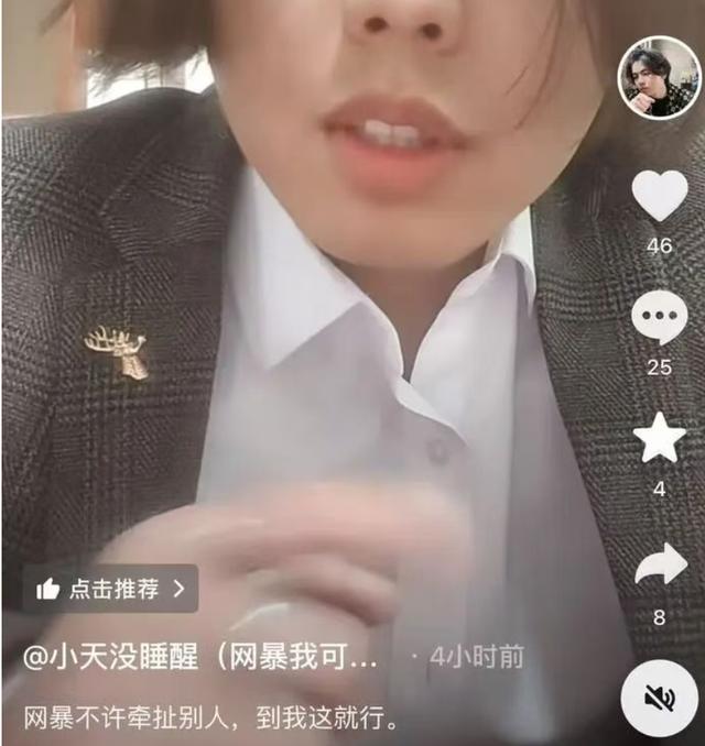  直播流量陷阱：一家乳业老字号的数字化阵痛与风控重构 企业服务