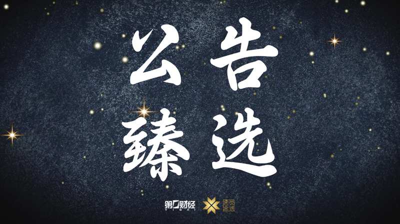  深度拆解：3月15日A股晚间公告中的技术博弈与资本变局 股票财经 深度拆解：3月15日A股晚间公告中的技术博弈与资本变局 股票财经 深度拆解：3月15日A股晚间公告中的技术博弈与资本变局 股票财经
