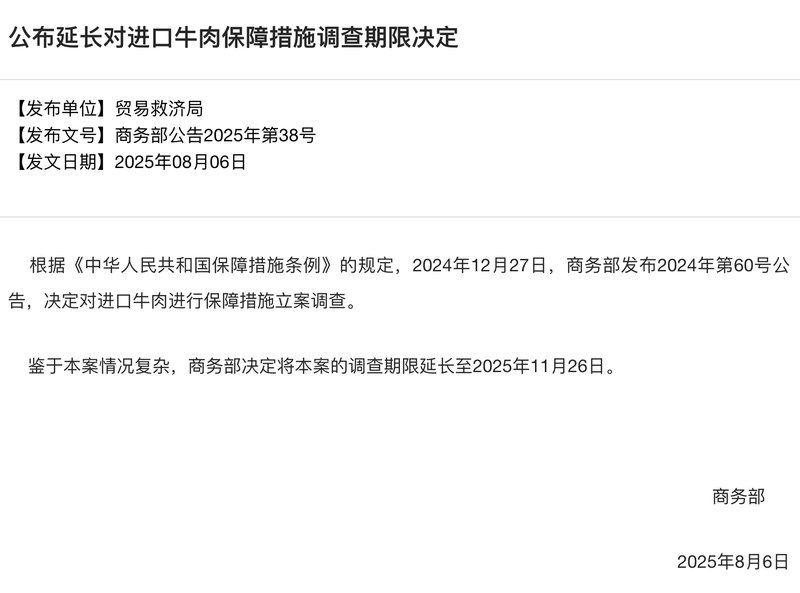  海关通关服务再升级：11条便利措施如何重塑广交会贸易效率 新闻 海关通关服务再升级：11条便利措施如何重塑广交会贸易效率 新闻 海关通关服务再升级：11条便利措施如何重塑广交会贸易效率 新闻 海关通关服务再升级：11条便利措施如何重塑广交会贸易效率 新闻