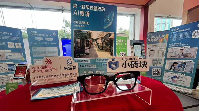  【深度】从场景到生态：江苏AI产业突围的四端协同路径 新闻 【深度】从场景到生态：江苏AI产业突围的四端协同路径 新闻