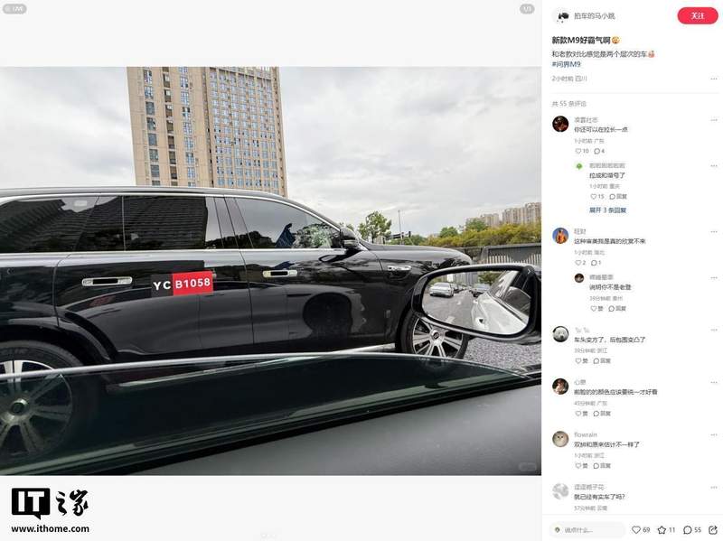  「技术深挖」2026款问界M9设计革新：华为如何重塑高端SUV美学语言 汽车科技