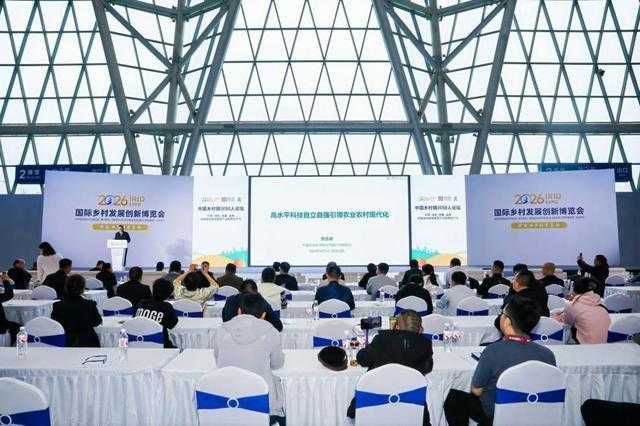  从合肥观察县域经济：CR50论坛解码新质生产力四维路径 新闻 从合肥观察县域经济：CR50论坛解码新质生产力四维路径 新闻