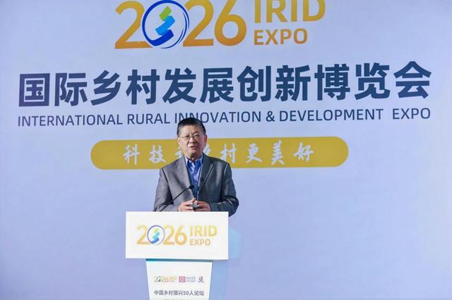  从合肥观察县域经济：CR50论坛解码新质生产力四维路径 新闻 从合肥观察县域经济：CR50论坛解码新质生产力四维路径 新闻