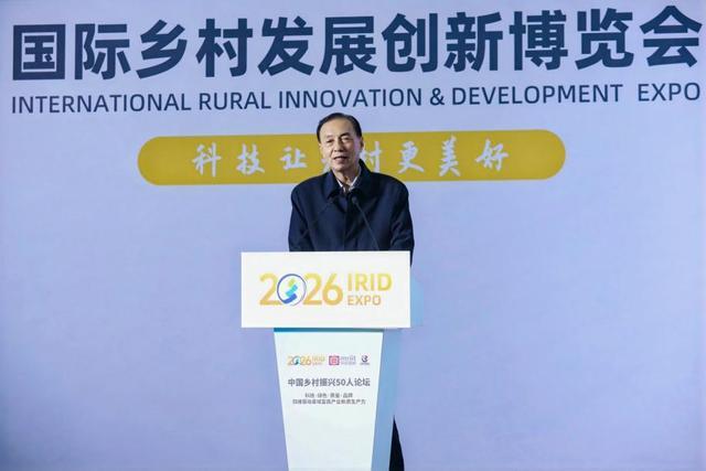  从合肥观察县域经济：CR50论坛解码新质生产力四维路径 新闻 从合肥观察县域经济：CR50论坛解码新质生产力四维路径 新闻