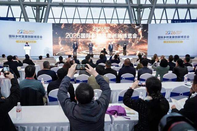  从合肥观察县域经济：CR50论坛解码新质生产力四维路径 新闻 从合肥观察县域经济：CR50论坛解码新质生产力四维路径 新闻