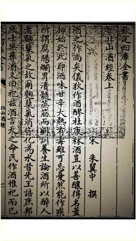  辽代工艺考：被遮蔽千年的技术高原如何刷新中华制造史观 文化旅游