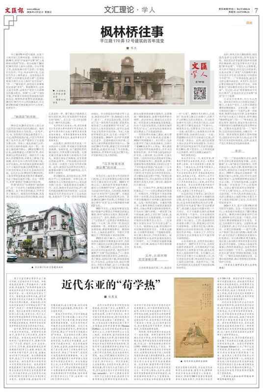  【历史叹息】那栋被遗忘的老房子，藏着一座城市的伤痛记忆 文化旅游