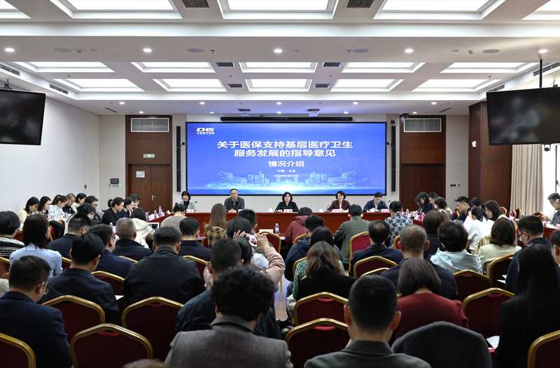 好消息传来：在家门口看病又能省钱了，慢病老患者的福音到了！ 健康养生