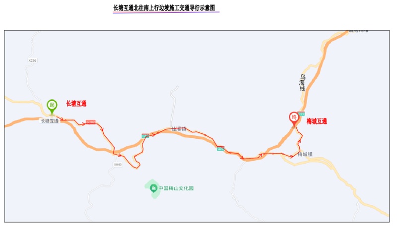  G55二广高速常安段边坡应急处置：三天施工期的技术方案与出行保障体系 汽车科技