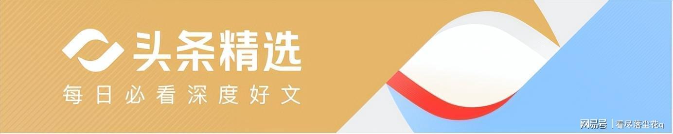  从棺材铺学徒到国家主席：一位历史人物的非线性成长路径解析 文化旅游 从棺材铺学徒到国家主席：一位历史人物的非线性成长路径解析 文化旅游