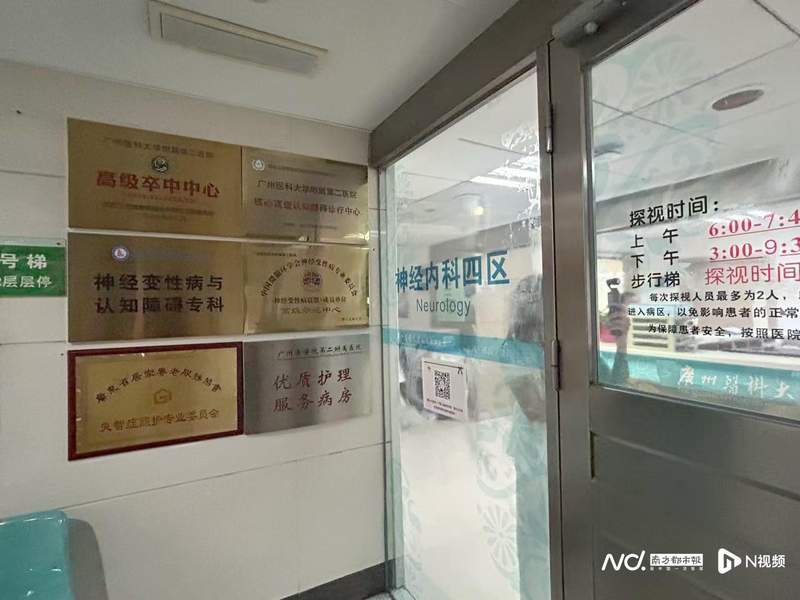  突破瓶颈：SAIL研究如何用本土数据重塑中国AD治疗格局 新闻 突破瓶颈：SAIL研究如何用本土数据重塑中国AD治疗格局 新闻