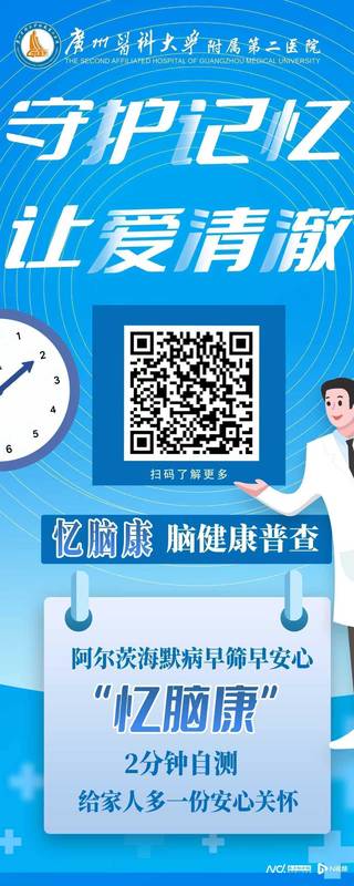  突破瓶颈：SAIL研究如何用本土数据重塑中国AD治疗格局 新闻 突破瓶颈：SAIL研究如何用本土数据重塑中国AD治疗格局 新闻