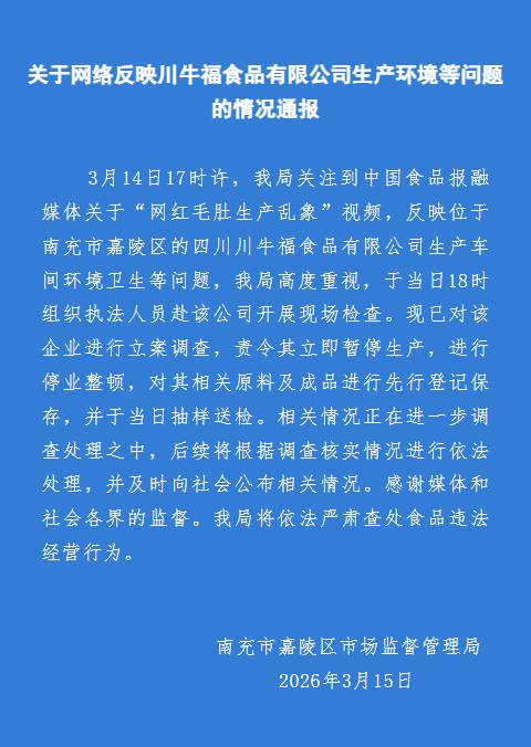  从实验室到产业化：2025年固态电池融资图谱背后的技术路线博弈 汽车科技 从实验室到产业化：2025年固态电池融资图谱背后的技术路线博弈 汽车科技