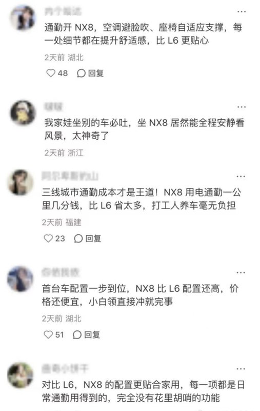  一个CEO的愤怒与两个品牌的困境：理想与日产营销暗战启示录 汽车科技
