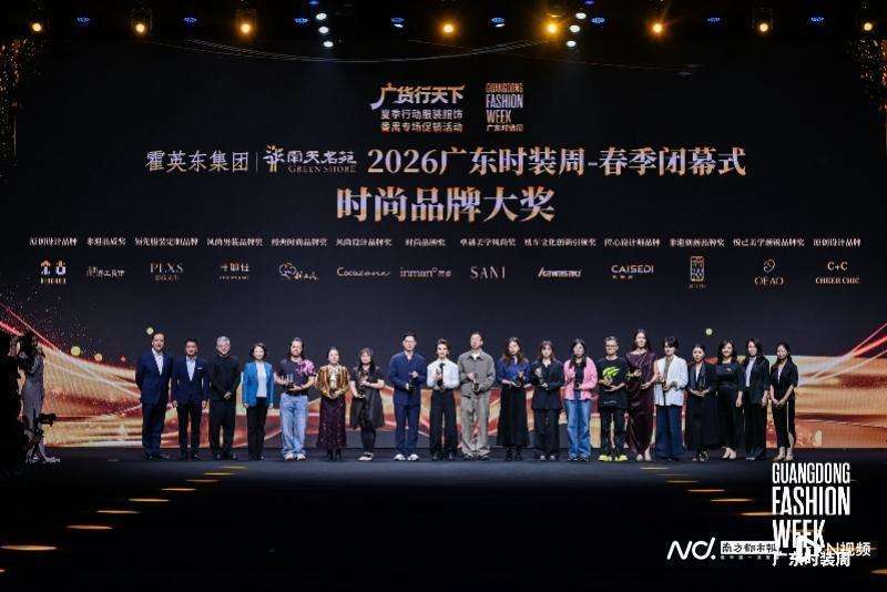  当整座城市成为T台：一位设计师亲历的时尚狂欢与创业机遇 时尚用品