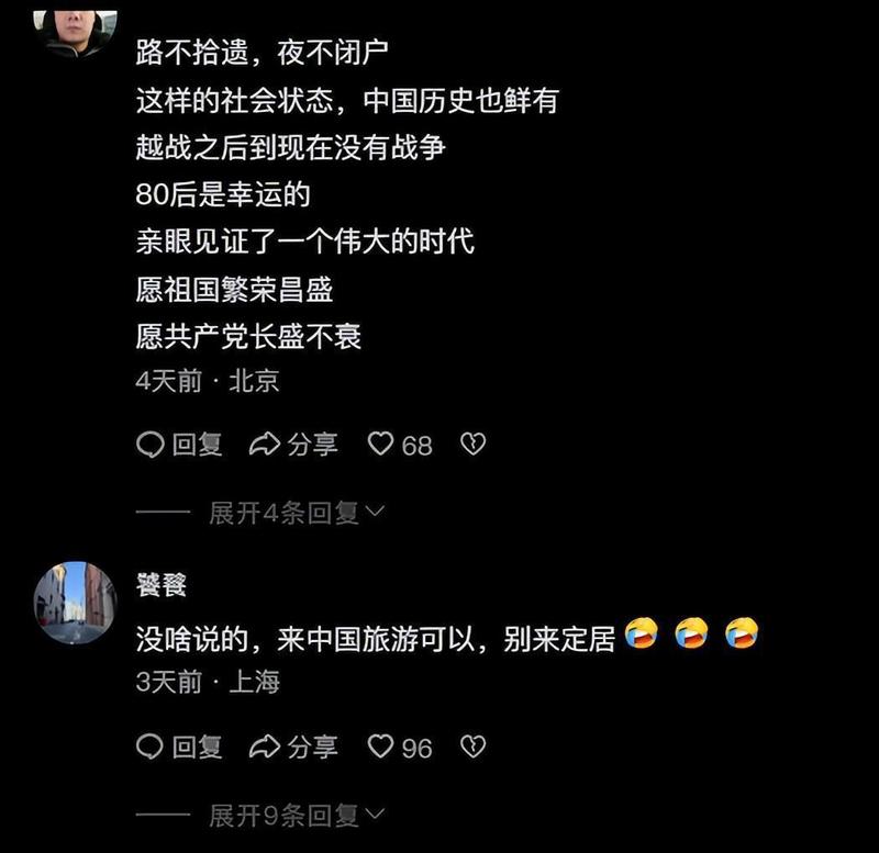 技术架构与社会治理的交汇：深夜快递自提系统运行机制深度解析 新闻 技术架构与社会治理的交汇：深夜快递自提系统运行机制深度解析 新闻