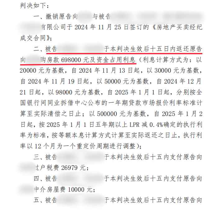  二手房交易信息披露边界：从“40万卖房被判赔80万”案看法律风险与责任认定 新闻 二手房交易信息披露边界：从“40万卖房被判赔80万”案看法律风险与责任认定 新闻