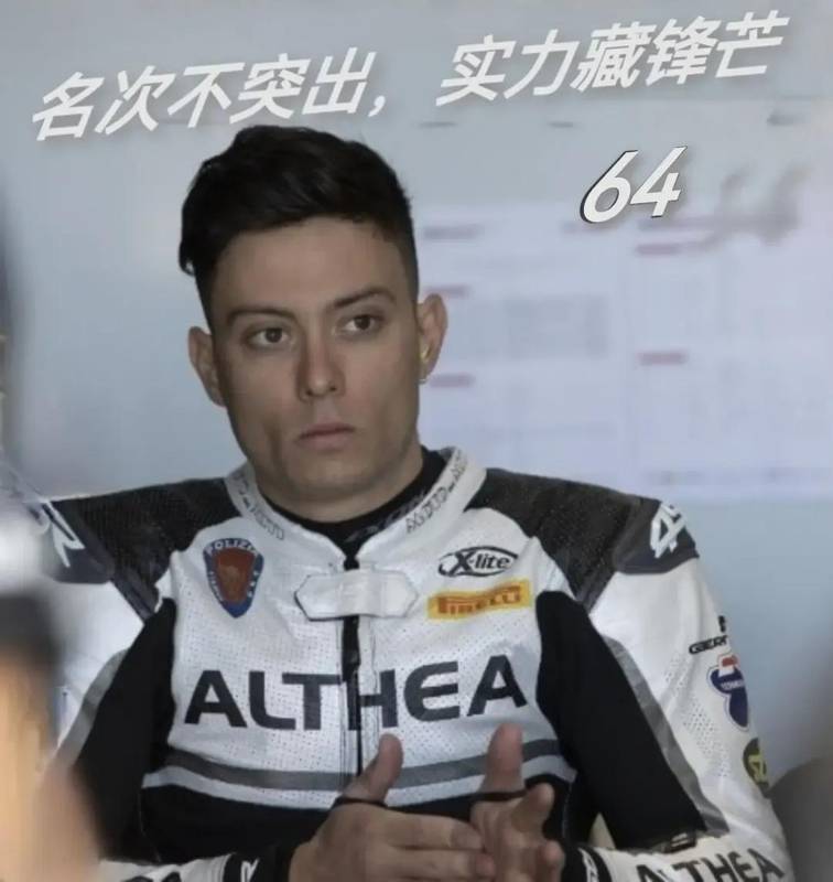  WSBK荷兰站数据复盘：德比斯与卡里卡苏洛的赛道效率对比分析 体育新闻 WSBK荷兰站数据复盘：德比斯与卡里卡苏洛的赛道效率对比分析 体育新闻