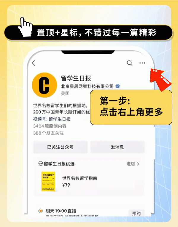  2026Fall杜克录取暴跌29%：数据拆解与申请策略系统性重塑 教育招生 2026Fall杜克录取暴跌29%：数据拆解与申请策略系统性重塑 教育招生