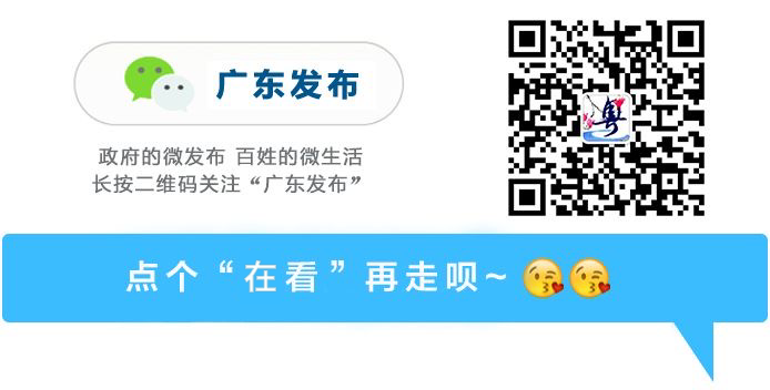  刚宣布入夏就要迎暴雨？广东人这个春天的酸甜苦辣 新闻 刚宣布入夏就要迎暴雨？广东人这个春天的酸甜苦辣 新闻