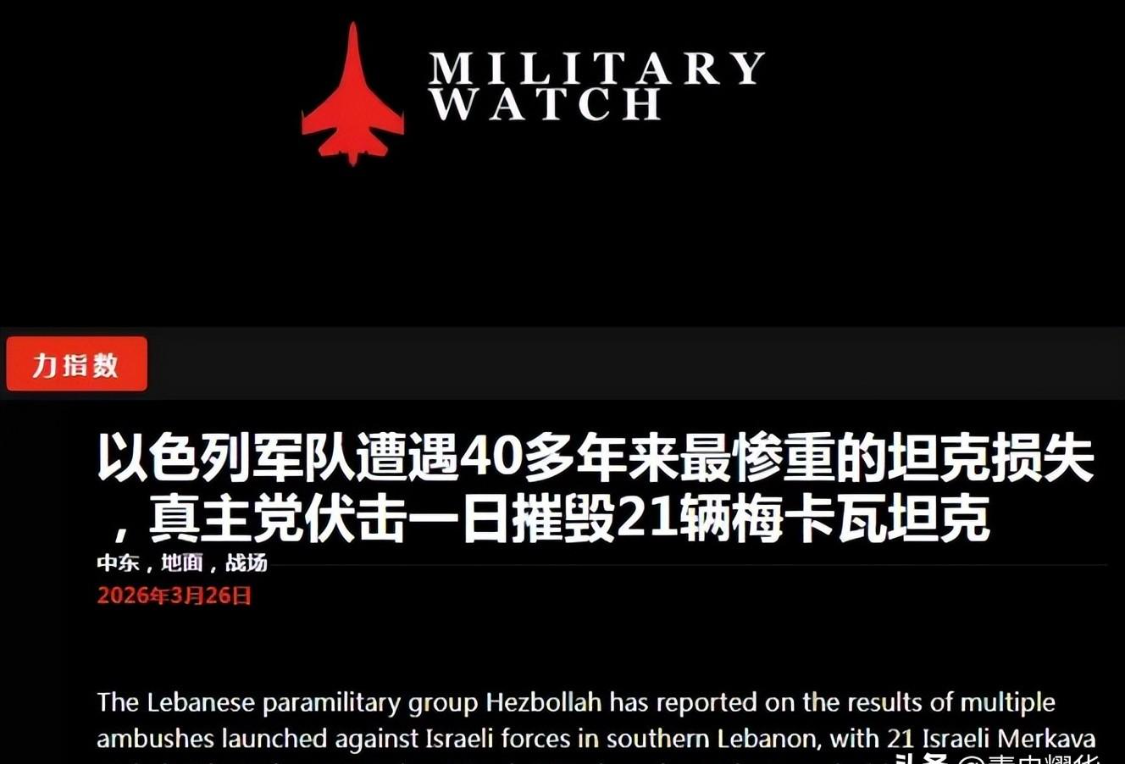  技术视角拆解：70架运输机空运行动与以色列战备复苏机制 新闻 技术视角拆解：70架运输机空运行动与以色列战备复苏机制 新闻