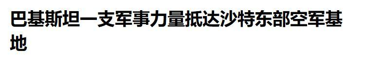  技术视角拆解：70架运输机空运行动与以色列战备复苏机制 新闻 技术视角拆解：70架运输机空运行动与以色列战备复苏机制 新闻