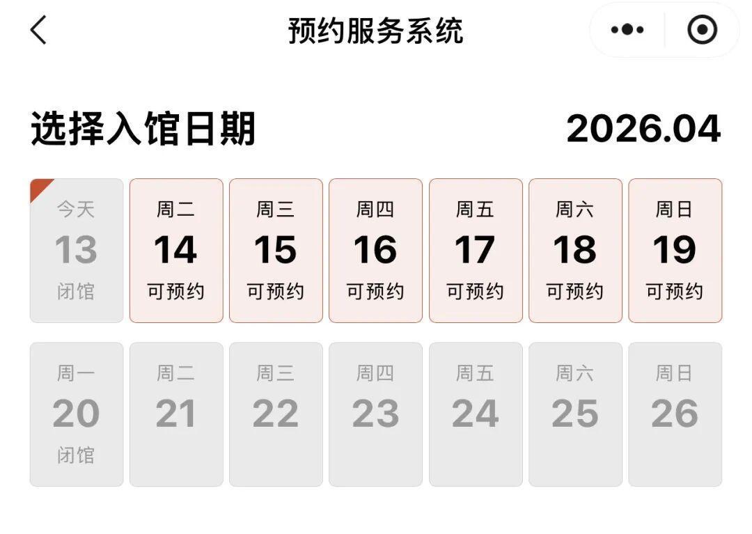  考古×文物×历史｜李静训石棺：穿越千年的厚葬密码与技术解读 文化旅游