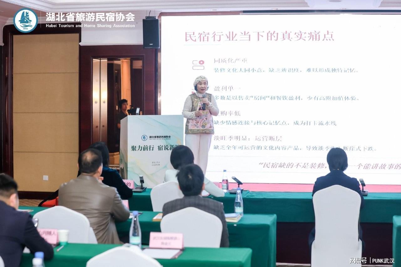  技术解密：非遗楚香如何重构知音美宿的文化核心竞争力 文化旅游