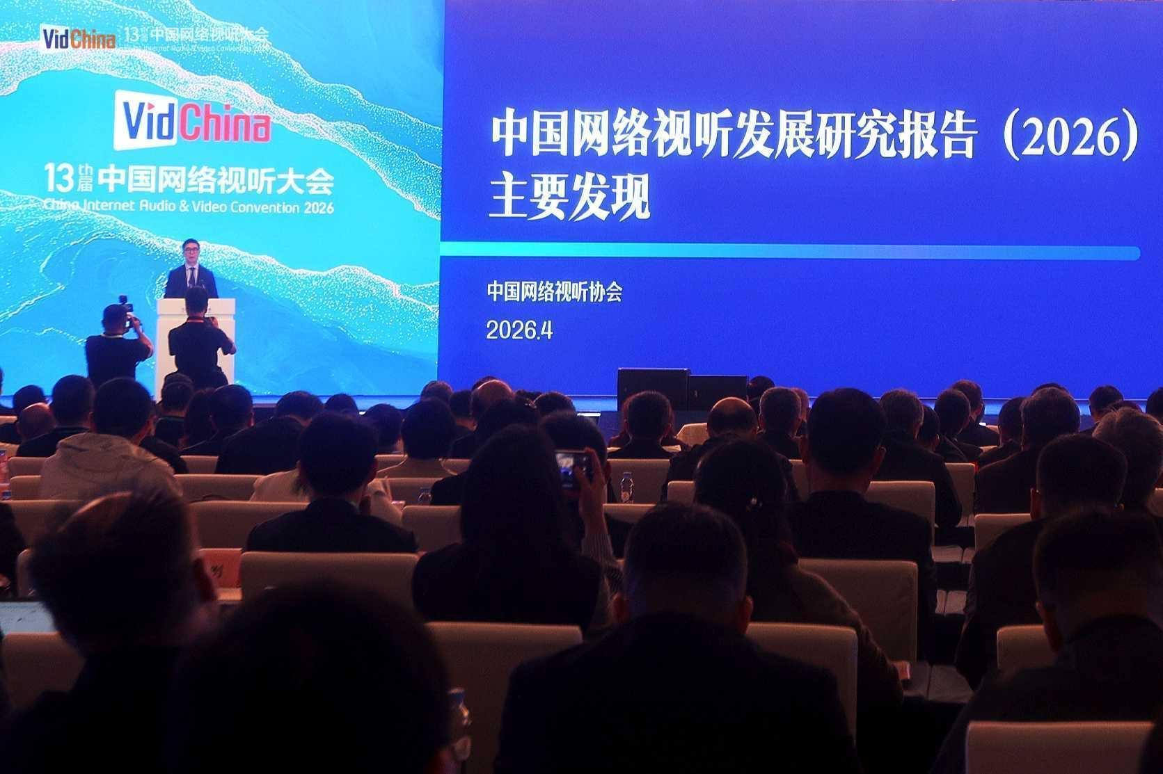  技术深潜：AI浪潮下网络视听产业的结构性重构与人的价值再定义 IT技术