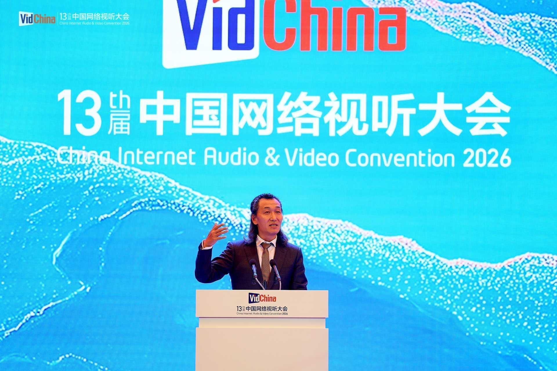  技术深潜：AI浪潮下网络视听产业的结构性重构与人的价值再定义 IT技术