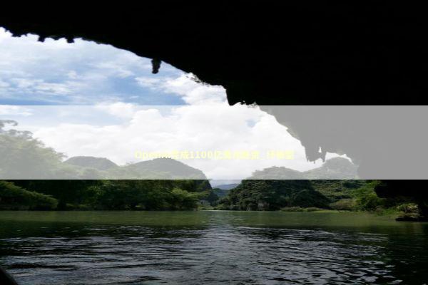 OpenAI完成1100亿美元融资_抒情型