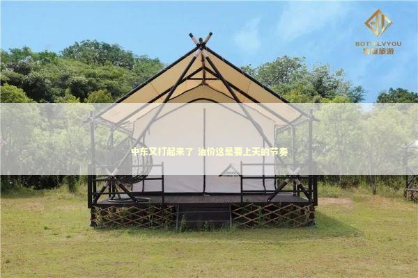 中东又打起来了 油价这是要上天的节奏