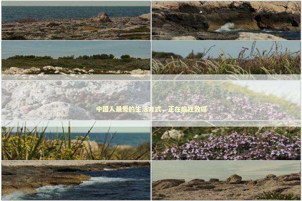 中国人最爱的生活方式，正在疯狂致癌