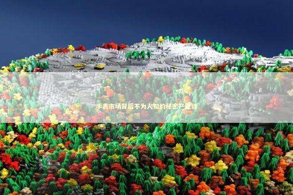 手表市场背后不为人知的秘密产业链 时尚用品